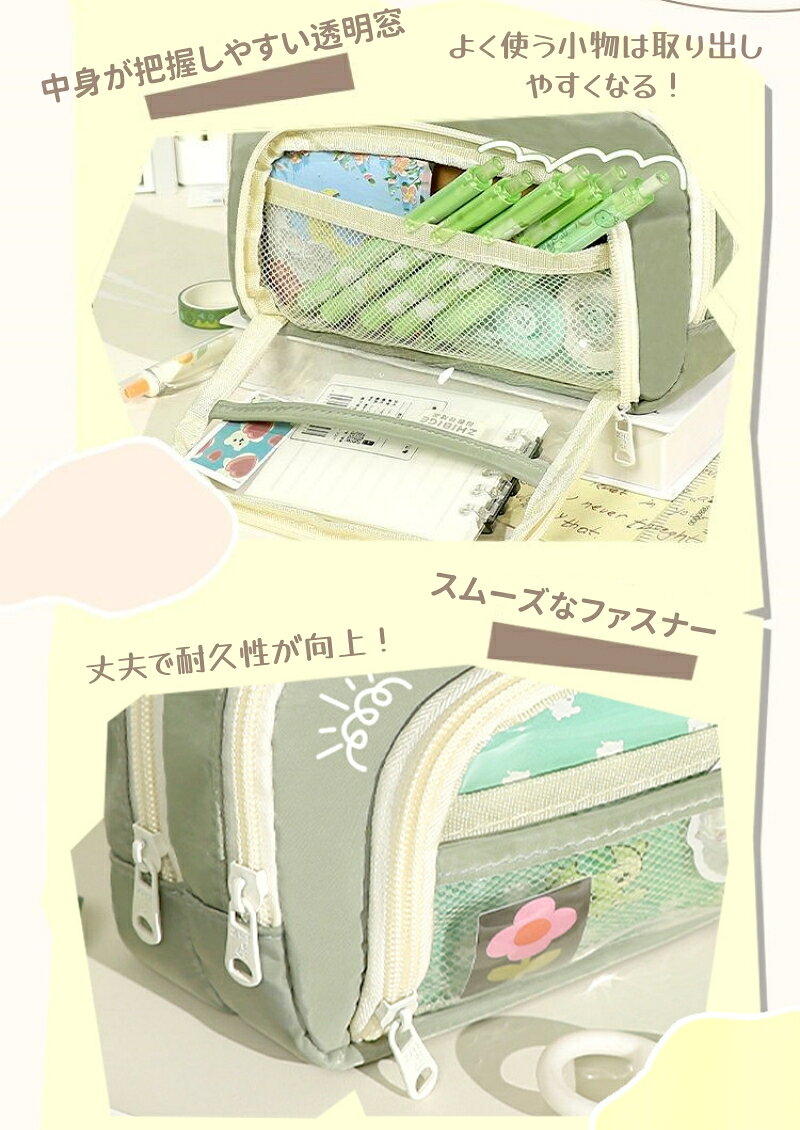 筆箱 ペンケース 透明窓付き 自立型クリアペンケース 筆入れ 小物収納 高校生 女子 中学生 かわいい オシャレ 大容量 シンプル 文具 韓国 おしゃれ 可愛い 大学生 スリムポーチ メイクブラシケース ツールペンケース 子供 レディース ギフト nextation-store-10000433 ネクステーションストア サンプル画像3