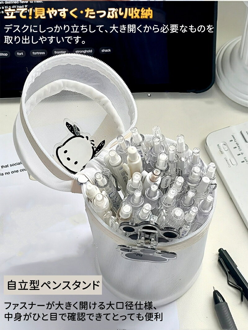 ペンケース 大容量 筆箱 自立 2WAY クリアペンポーチ 透明 タテヨコ 多機能 筆入れペン立て コスメポーチ 立てられる 大人 おしゃれ シンプル かわいい 小学校 中学校 高校 大学生 男子 女子 ペンスタンド ループキャリングペンケース ふで箱 nextation-store-10000495 ネクステーションストア サンプル画像3