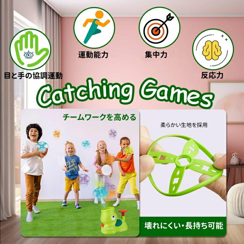 フライング ディスク ランチャー グッズ 玩具...の紹介画像2