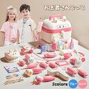 おままごセット お医者さんセット お医者さんごっこ おもちゃ 歯医者ごっこ遊び ウサギ ミニドクター おもちゃ プレイングゲーム 知育おもちゃ 社会性 言語力 ...