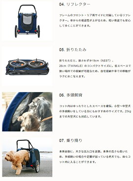 【ポイント5倍】キューブ ネスト NEST (パンク防止機能搭載)AirBuggy for Dog エアバギーフォードッグ（中型犬多頭・大型犬 ロイヤルミルク タンゴレッド 愛犬用ペットカート ペット カート プレゼント