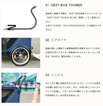 【ポイント5倍】キューブ ネスト NEST (パンク防止機能搭載)AirBuggy for Dog エアバギーフォードッグ（中型犬多頭・大型犬 ロイヤルミルク タンゴレッド 愛犬用ペットカート ペット カート プレゼント