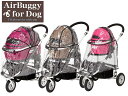 【SM/Mサイズ】正規品　ドッグカート(犬用)専用レインカバー　 Airbuggy for dogオプションプレゼント　可愛い　子供