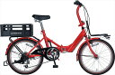 キャプテンスタッグ コンタナ 20インチ 折りたたみ自転車 ...