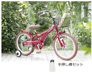 ★NEW◆プッシュバー（押して棒）同梱セット割引◆BMXタイプ◆16インチ　子供用自転車ジュニアキッズ　　プレゼント　子供 注目 ROLLING RINGS ローリングリングス