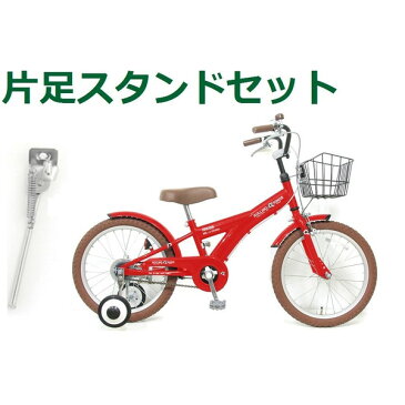 【関東・東海・関西・甲信越・中国地方のお客様限定】NEW子供用自転車 18インチ◆片足スタンド同梱セット割引◆BMXタイプ◆18インチ フェンダー付 幼児車 子供用自転車キッズプレゼント ROLLING RINGS ローリングリングス 39★未