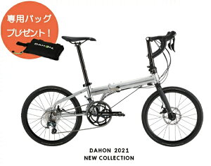 【専用バッグプレゼント！】DAHON 2023年モデル（2022年継続） Speed RB 折りたたみ自転車 20インチ 20段変速 ダホン スピード RB プレゼント 折畳み 折畳 変速 フォールディングバイクys未