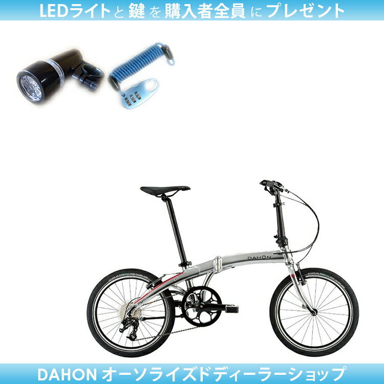 LED饤Ȥȸץ쥼ȡDAHON 2019 Mu D9 ޤꤿ߼ž 20 9® [ dahon ۥ mud9 mu d9 ߥ塼 ץ쥼 İ ޾ ޾ ® åС ۥ磻 