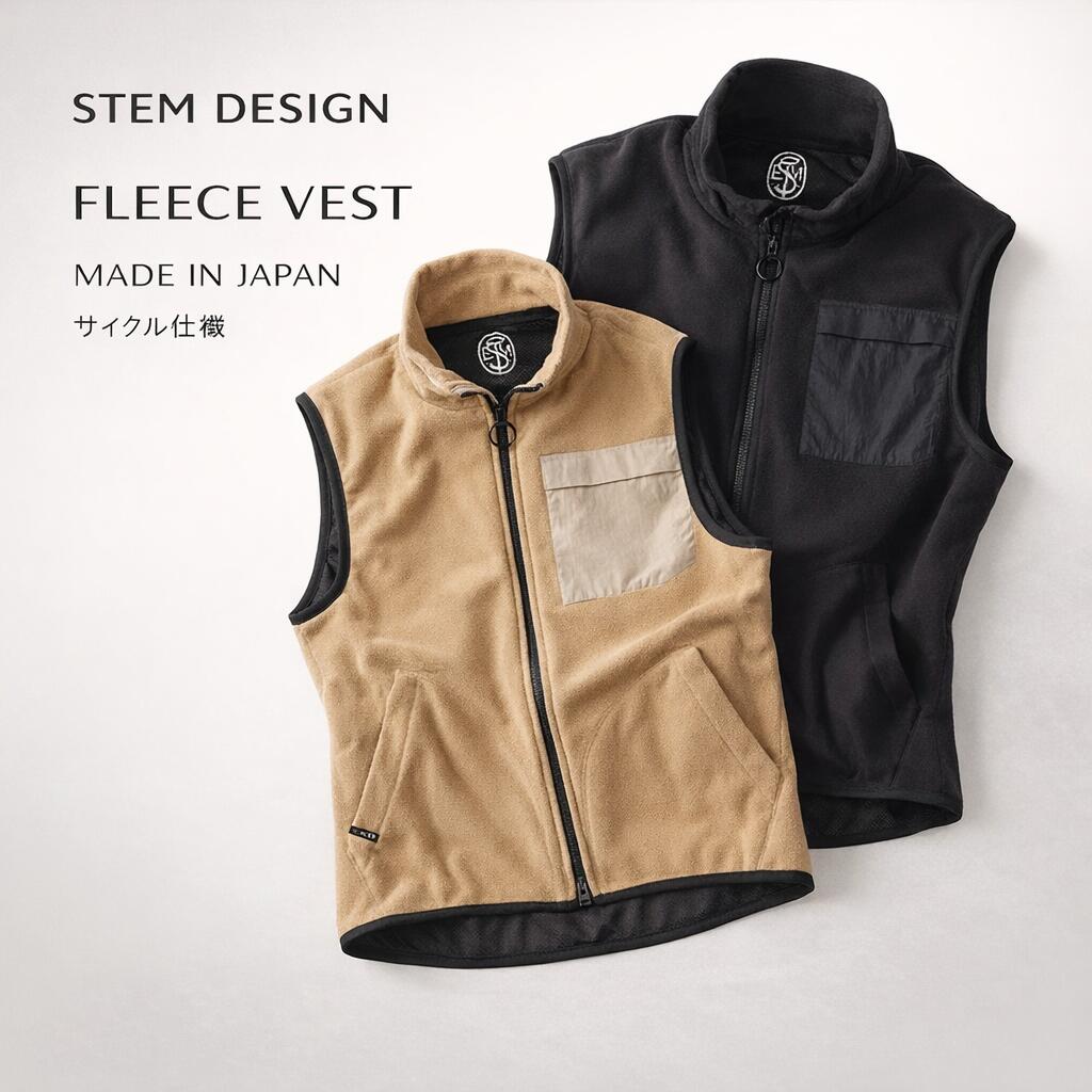 【300円クーポン】フリース ベスト メンズ STEM DESIGN ベスト stem-s22f-k65 フリース 生地 裏地にメッシュ素材 made in JAPAN サイクルカジュアルウェア ウインドブレーカー ステムデザイン プレゼント ジャケット アウターノーカラー ポイント10倍
