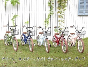 【関東・東海・関西・甲信越・中国地方のお客様限定】NEW子供用自転車 18インチ◆片足スタンド同梱セット割引◆BMXタイプ◆18インチ フェンダー付 幼児車 子供用自転車キッズプレゼント ROLLING RINGS ローリングリングス 39★未