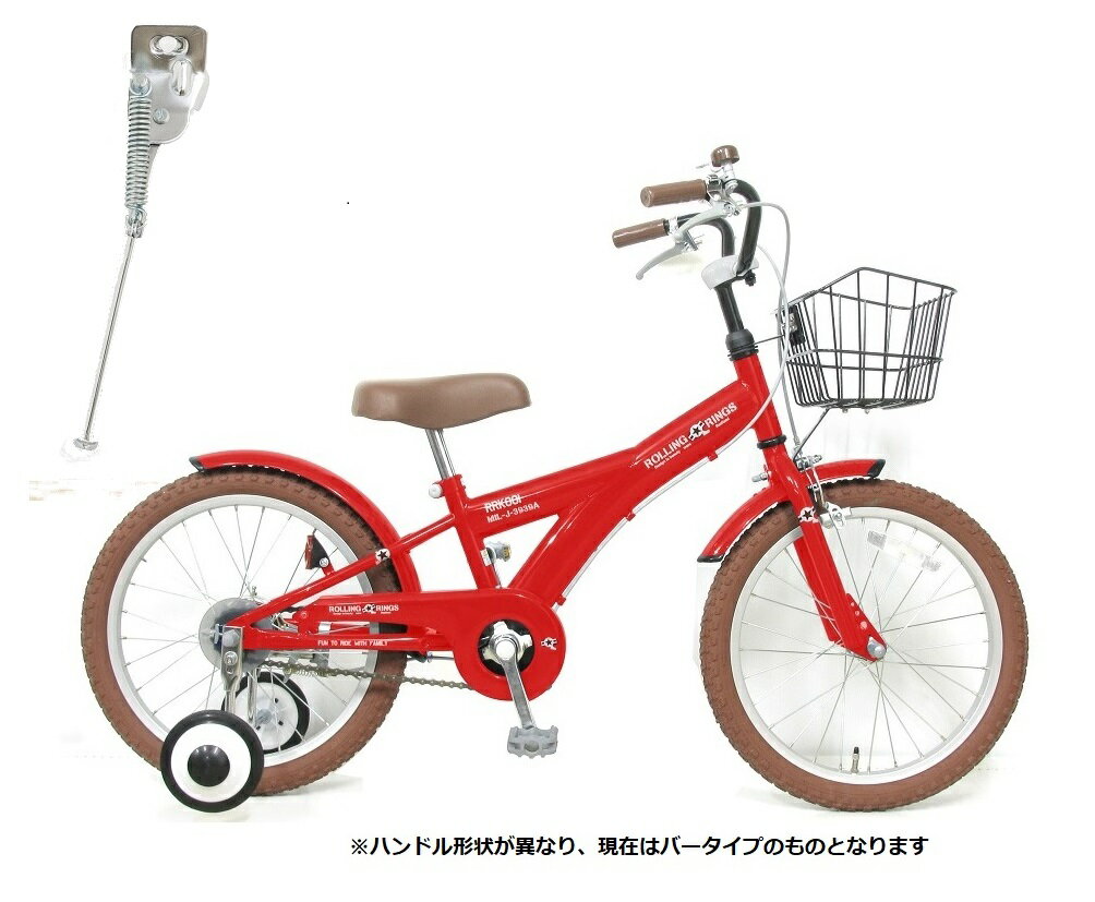 ローリ 子供自転車