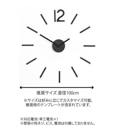 umbra アンブラ ブリンク ウォールクロック ブラック 壁掛け インテリア 家具 北欧家具 時計 プレゼント 新居祝い ポイント5倍 秋冬