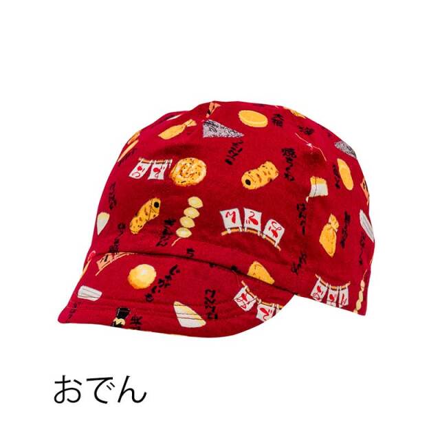 【プリントサイクルキャップ】 リンプロジェクト カスクやヘルメットの下に 雨や日光から目を守る 日本製 No.4550【送料無料】 リンプロジェクト rin project　プレゼントその他