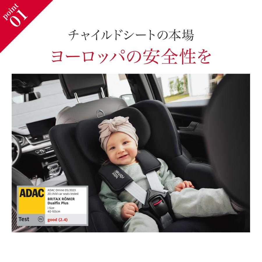 【2000円クーポン対象】チャイルドシート B...の紹介画像3