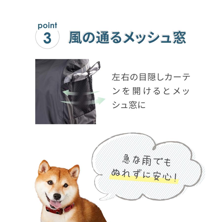 レインカバー単品 ワイドサイズ 3ウェイバック...の紹介画像3
