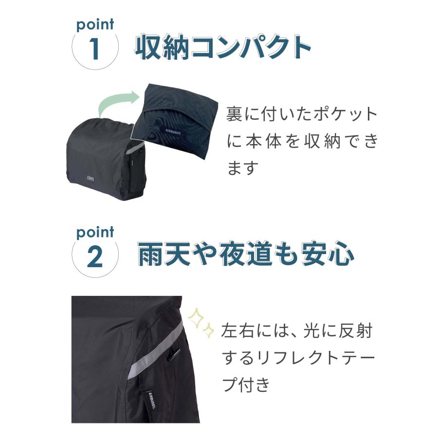 レインカバー単品 ワイドサイズ 3ウェイバック...の紹介画像2