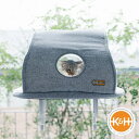 K&H 猫用ハウス / EZ マウント ユニバーサルマウント WITH HOOD GREY 耐荷重10kg 吸盤固定 工具不要 日向ぼっこ ウィンドウベッド 窓...