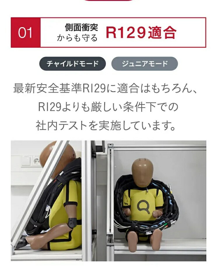 ブリタックス レーマー ADVANSAFIX PRO アドバンサフィックスプロ ISOFIX固定 子ど...