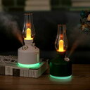 bcl(ビーシーエル)/LEDランタン+ディフューザー 卓上加湿器 インテリア 家具 北欧家具 プレゼント 新居祝い
