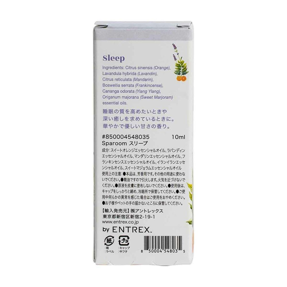 アロマオイル オーガニック Sparoom スリープ 10ml 100% ピュア＆ナチュラル フランキンセンス イランイラン スィートオレンジ マンダリン インテリア プレゼント 新居祝い nextcycle-10004816 NEXT CYCLE サンプル画像3