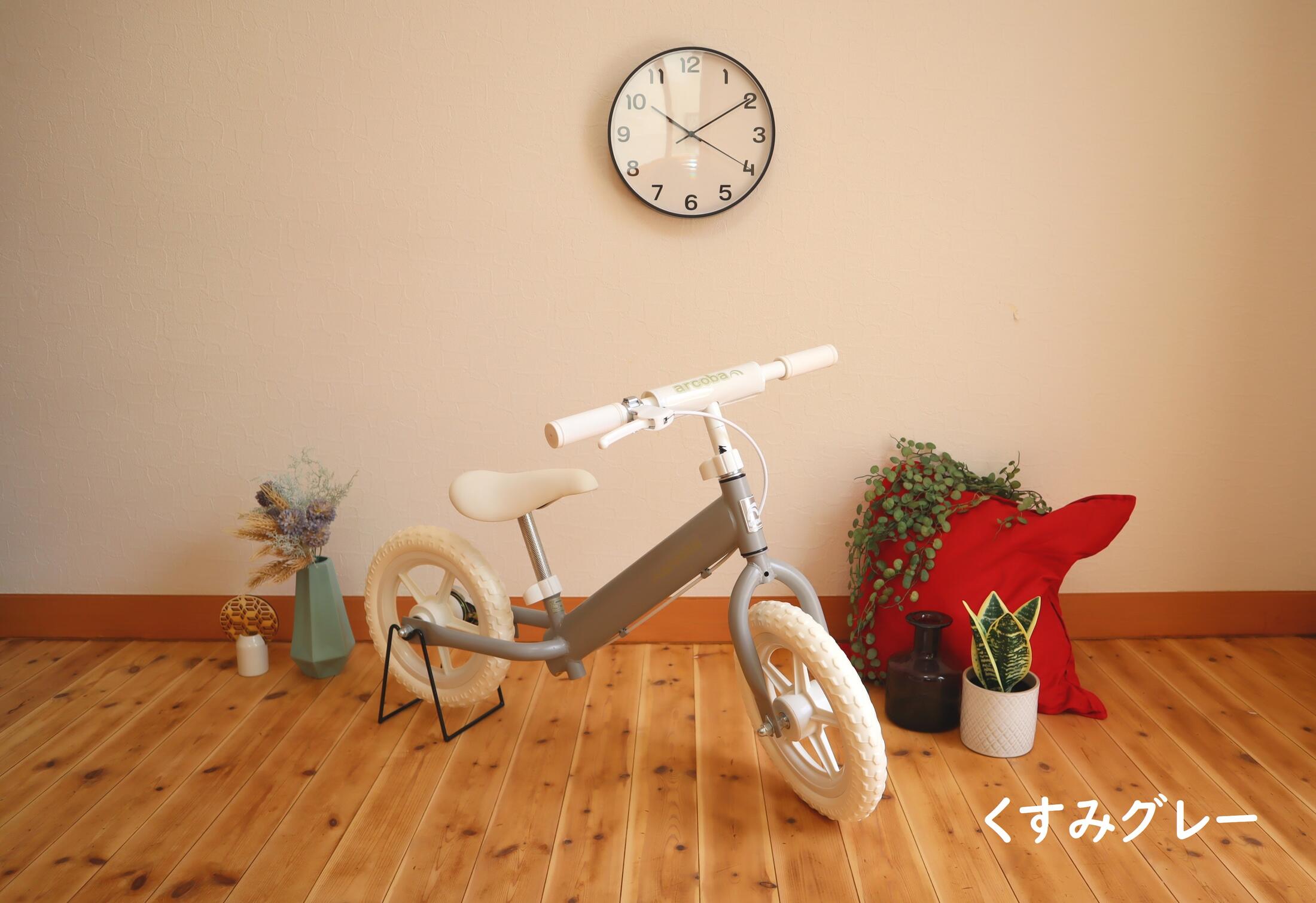 【ブレーキ付！安心・安全】arcoba Kick Bike 12インチ キックバイク 子供 アルコバ ARCOBA アルコバ　キック　バイク　適正年齢：2歳半〜4歳程度 12 ペダルなし自転車 バランスバイク ランニングバイク 可愛い