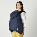 抱っこ紐のレインカバーは必要 100均を使った代用品の作り方 日々のちょっとした疑問を解決 抱っこ紐のレインカバーは必要 100均を使った代用品の作り方 日々のちょっとした疑問を解決