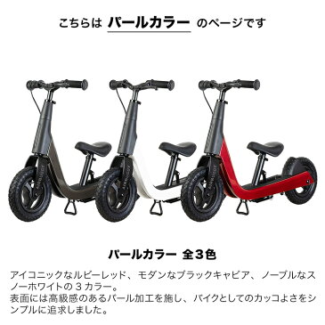 メーカー直送 エアバギー 2way キック&スクート パールカラー ファーストバイク キックバイク ストライダー キックスクート キックボード プレゼント AIRBUGGY KICK & SCOOT 送料無料ys未