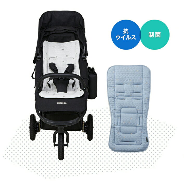 エアバギー ストローラーマット TioTio&#174; STROLLER MAT 抗ウイルス 制菌 他社ベビーカーOK ベビーカー用 クッション マット　Airbuggy coco ティオティオプレゼント