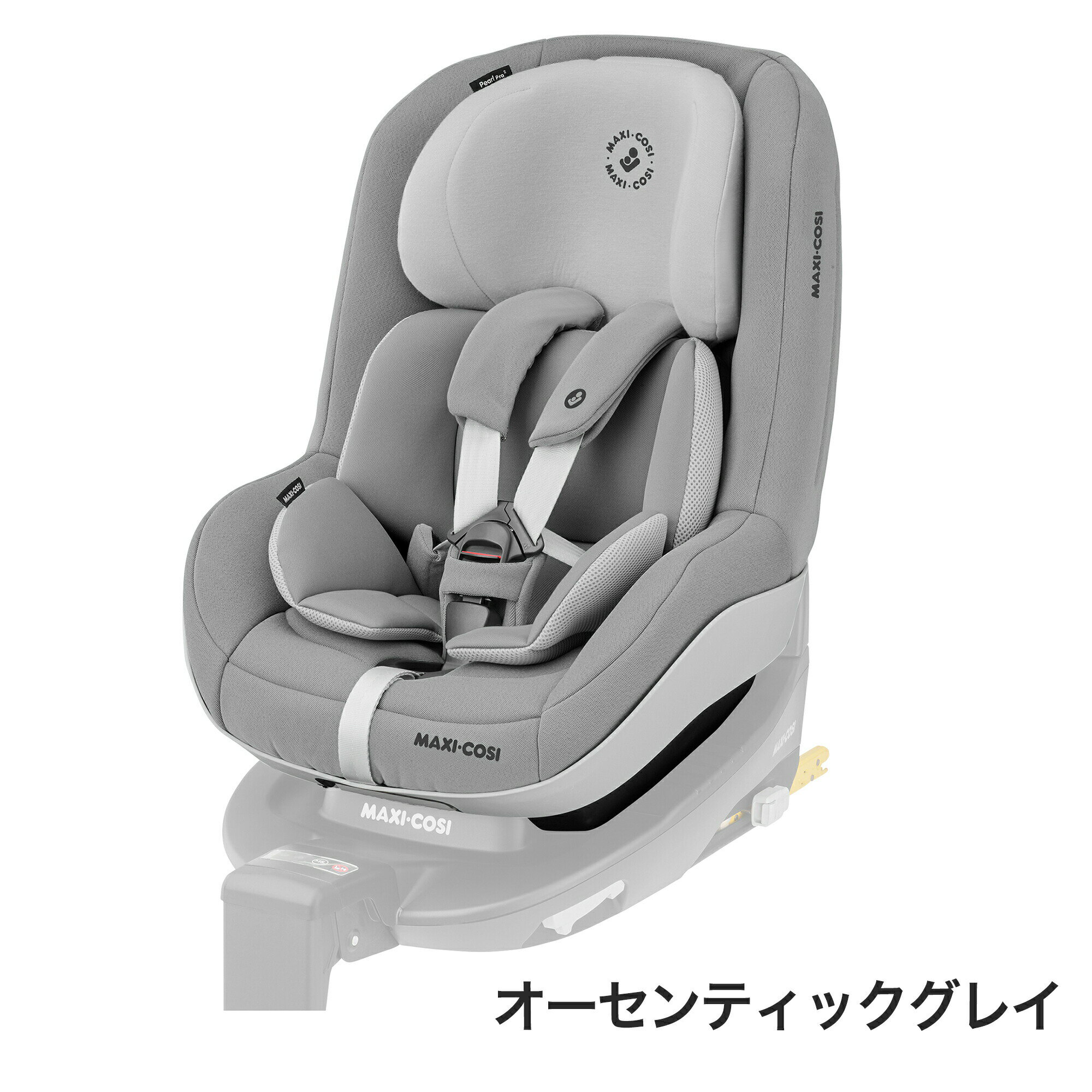 最安値に挑戦 Maxi Cosi Pearl Pro 2 I Size 6ヶ月 4歳頃 チャイルドシート ジュニアシート マキシコシ パール プロ ツー アイサイズ 絶対一番安い Mffertilidademasculina Com Br