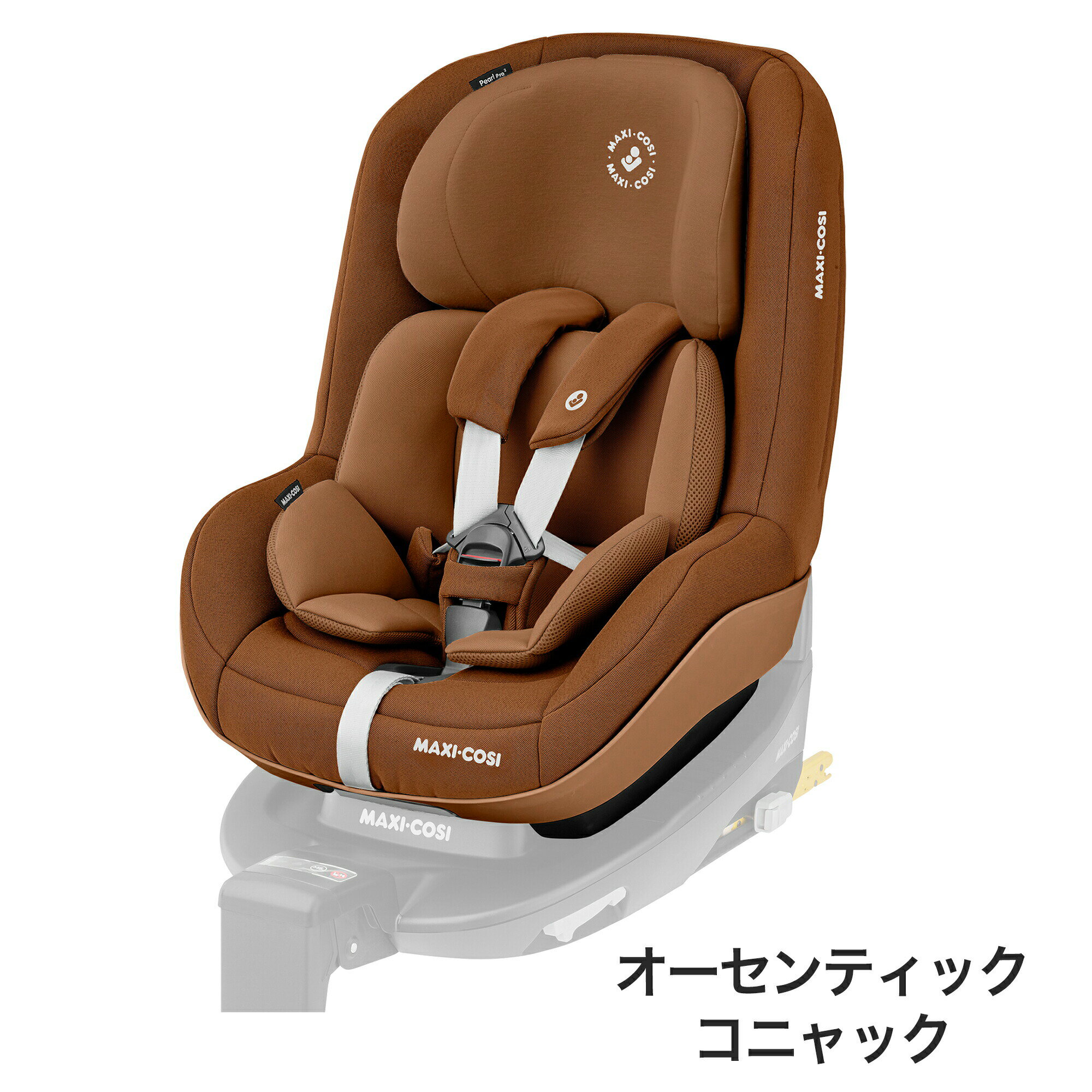 最安値に挑戦 Maxi Cosi Pearl Pro 2 I Size 6ヶ月 4歳頃 チャイルドシート ジュニアシート マキシコシ パール プロ ツー アイサイズ 絶対一番安い Mffertilidademasculina Com Br