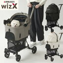 エアバギー ペットカート フィットウィズ エックス WIZ X AIRBUGGY fitt PET【送料無料】 【新モデル】 プレゼント