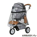 レインカバー(ドーム3専用  レギュラーRegular用)エアバギーフォードッグ用 オプション プレゼント 秋冬