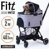 AIRBUGGY FITT SERIES WIZ