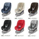 【ポイント10倍】送料無料 マキシコシ パール Maxi-Cosi Pearl チャイルドシート ジュニアシート Maxicosi★無償交換PG