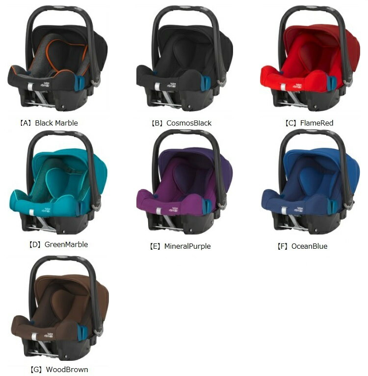 【ポイント10倍】3点セット：BRITAX ブライタックス SHR II SHR2＋パンク防止加工済：エアバギーココプレミア　ブレーキ付 ベビーカー+SHR2アダプター　ココ　AirBuggy COCO ブリタックス★無償交換PG