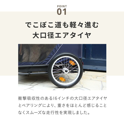 【2000円クーポン】キューブ ネスト NEST パンク防止機能搭載 AirBuggy for Dog エ...