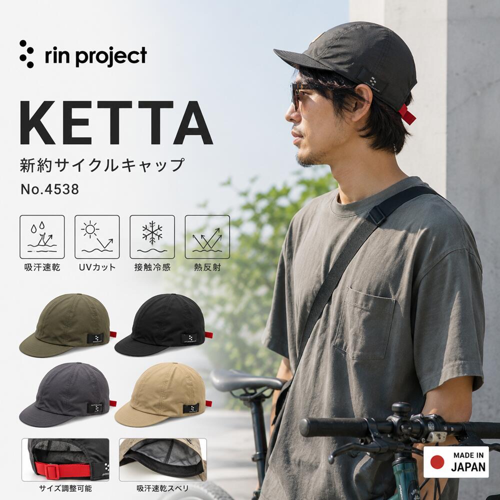 楽天市場】サイクルキャップ 62cmの通販