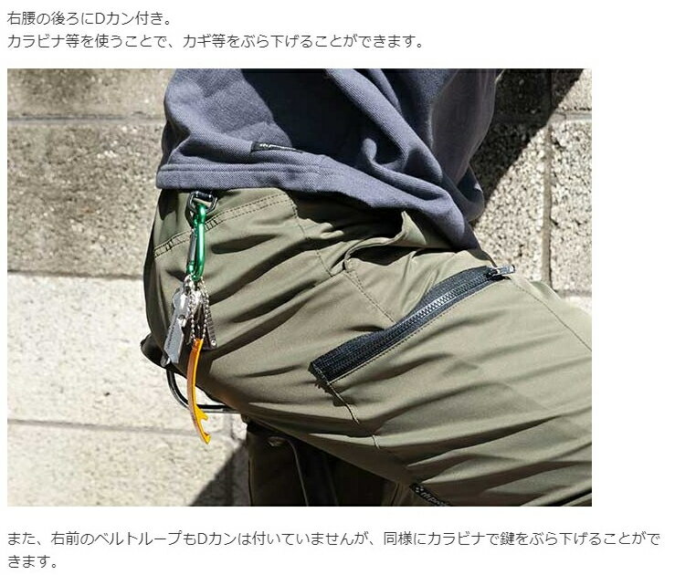 【ポイント10倍】【アーバンアスレチックパンツ】7分丈スポーツカジュアルSOLOTEX(R)DRY速乾ストレッチイージーケアNo.3166日本製【送料無料】リンプロジェクトrinprojectys未