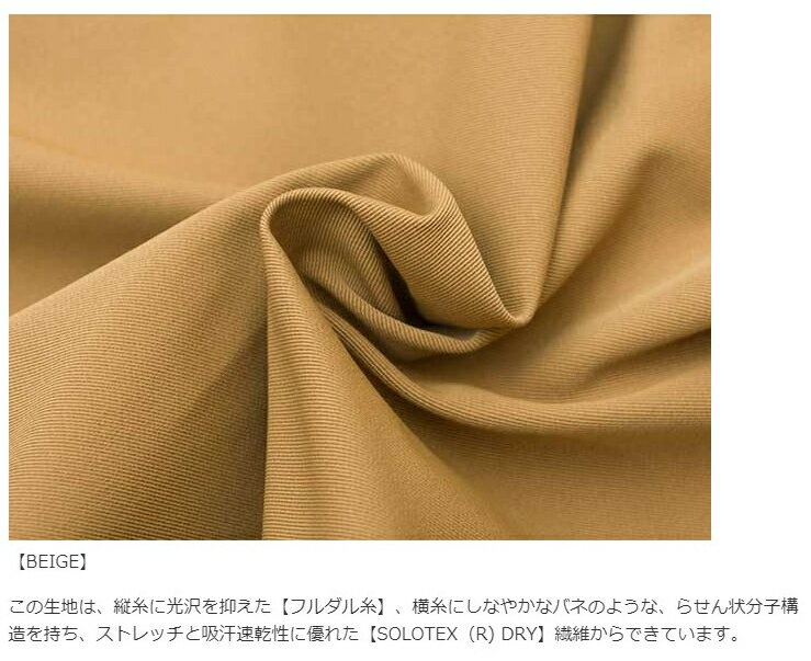 【ポイント10倍】【アーバンアスレチックパンツ】7分丈スポーツカジュアルSOLOTEX(R)DRY速乾ストレッチイージーケアNo.3166日本製【送料無料】リンプロジェクトrinprojectys未