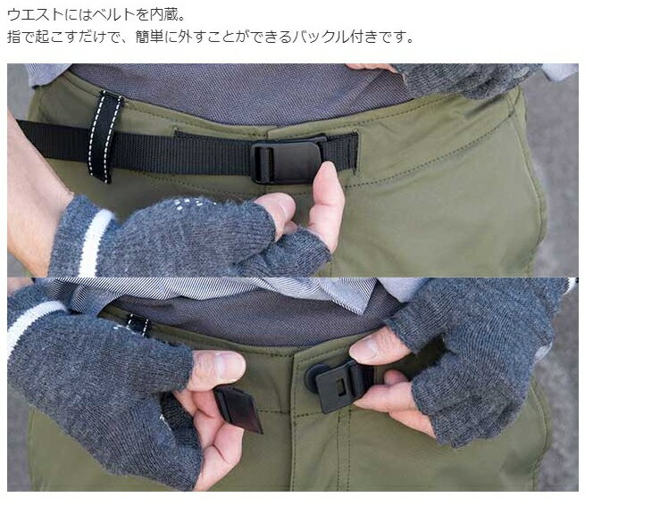 【ポイント10倍】【アーバンアスレチックパンツ】7分丈スポーツカジュアルSOLOTEX(R)DRY速乾ストレッチイージーケアNo.3166日本製【送料無料】リンプロジェクトrinprojectys未