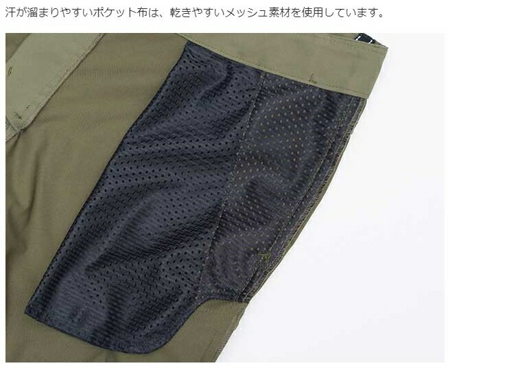 【ポイント10倍】【アーバンアスレチックパンツ】7分丈スポーツカジュアルSOLOTEX(R)DRY速乾ストレッチイージーケアNo.3166日本製【送料無料】リンプロジェクトrinprojectys未