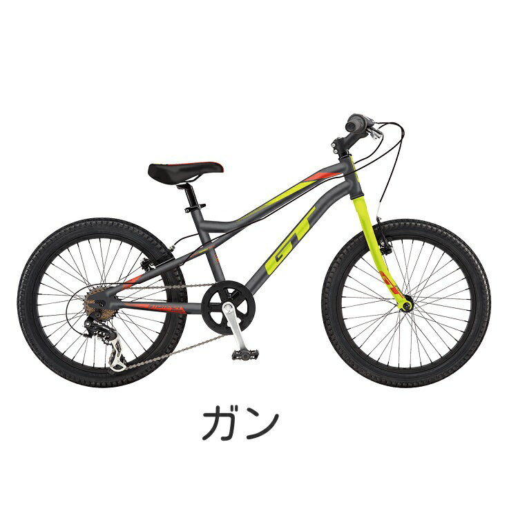 20インチ 男の子 自転車 人気