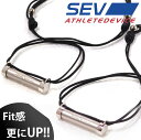 【ポイント8倍】SEV　メタルレールSi Type-Fit メンズ レディース スポーツ 肩こり トレーニング プレゼント お祝い 男性 女性　プレゼント 2