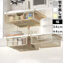 引き出し式吊り戸棚収納 1段吊り下げキッチン棚 頑丈 省スペース収納ラック 引っ掛け収納 簡単設置 省スペース 棚掛けラック キッチン収納 クローゼット収納 寝室収納 押入れ 台所用品 調味料収納 衣類収納 衣類整理 靴下収納 洗面所収納 洗剤・タオル整理 小物収納