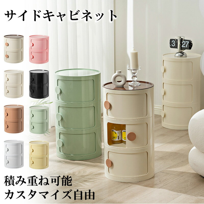 楽天市場】階段（サイドテーブル・ナイトテーブル｜テーブル