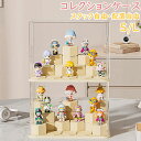 フィギュアケース 積み重ね可能 コレクションケース ホビー 卓上 透明高品質 ディスプレイケース 収納 ボックス 人形ケース マグネット式扉 透明展示ケース プ...