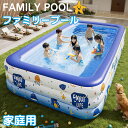 プール ファミリープール 抗菌 子供 プール 大型 家庭用 耐圧強化 充気式 大人数 6人用 防水 夏 水遊び 大型排水口 折り畳み 省スペース コンパクト 安心素材 ベビープール 簡易プール 大型プール キッズプール