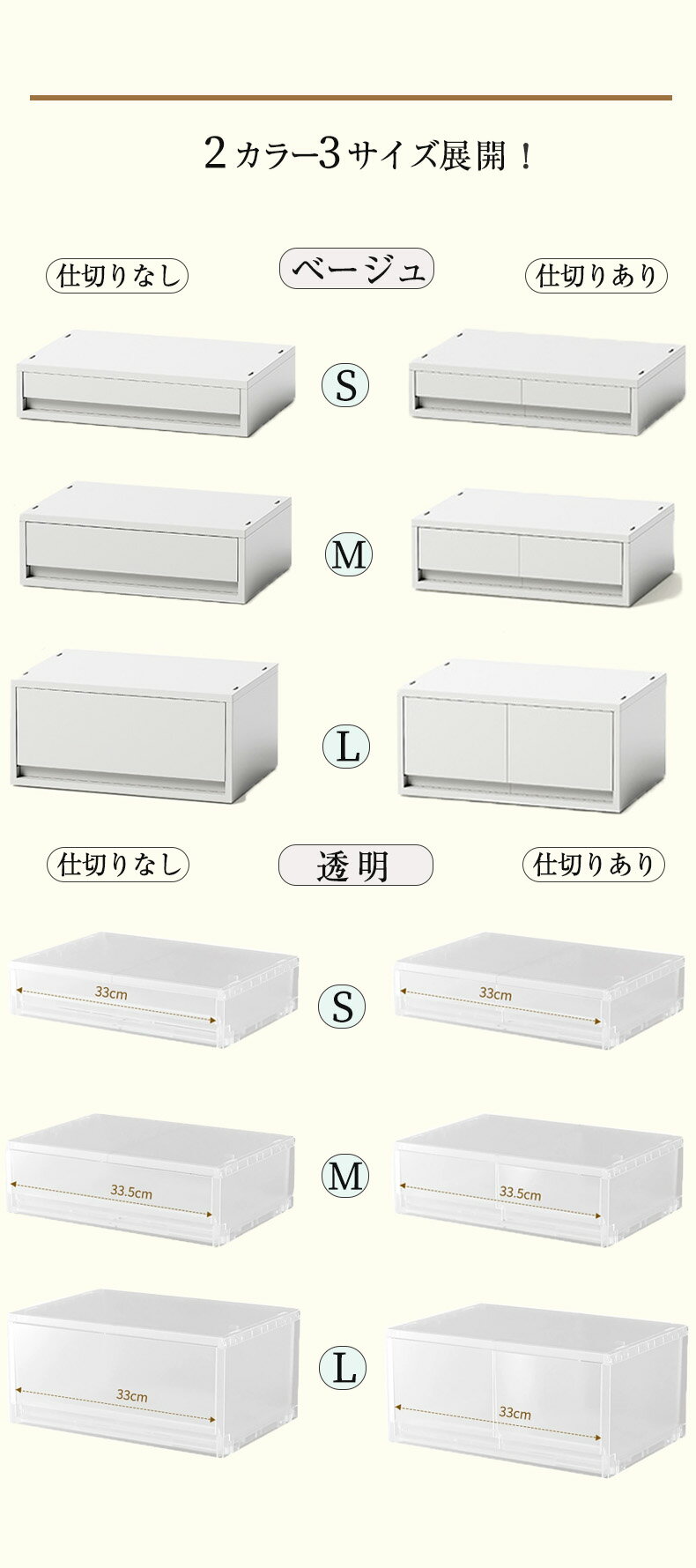 収納ケース 卓上 小物 引き出し 収納ボックス 小物入れ 小物ケース 小物収納 プラスチック スタッキング 完成品 大容量 収納棚 棚 おしゃれ かわいい シンプル 押入れ リビング収納 子供部屋 一人暮らし 整理用品 幅37 奥行26cm 薬ケース 雑物収納 クローゼット 隠す収納
