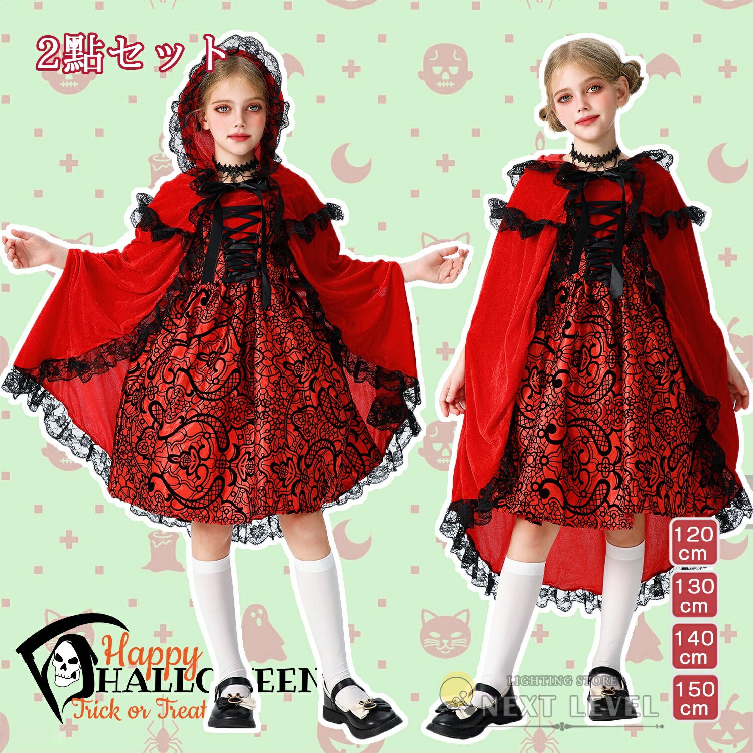 Rakuten - ハロウィン 仮装 女の子 童話風 赤ずきんコスプレ 赤ずきん衣装 童話コスチューム 赤いフード 赤いワンピース 子供 衣装 小学生 中学生 学園祭 120 130 140 150 可愛い おしゃれ 童話オマージュ コスチューム キッズ 女児 ハロウィンパーティー 子供ドレス 子供コスチューム