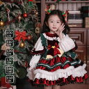 子供 新年 クリスマス衣装 ワンピース 子供ドレス lolita マント コスプレ 女の子 秋冬 子供服 衣装 子供 ケープ付き マント ギフト プレゼント 遊...